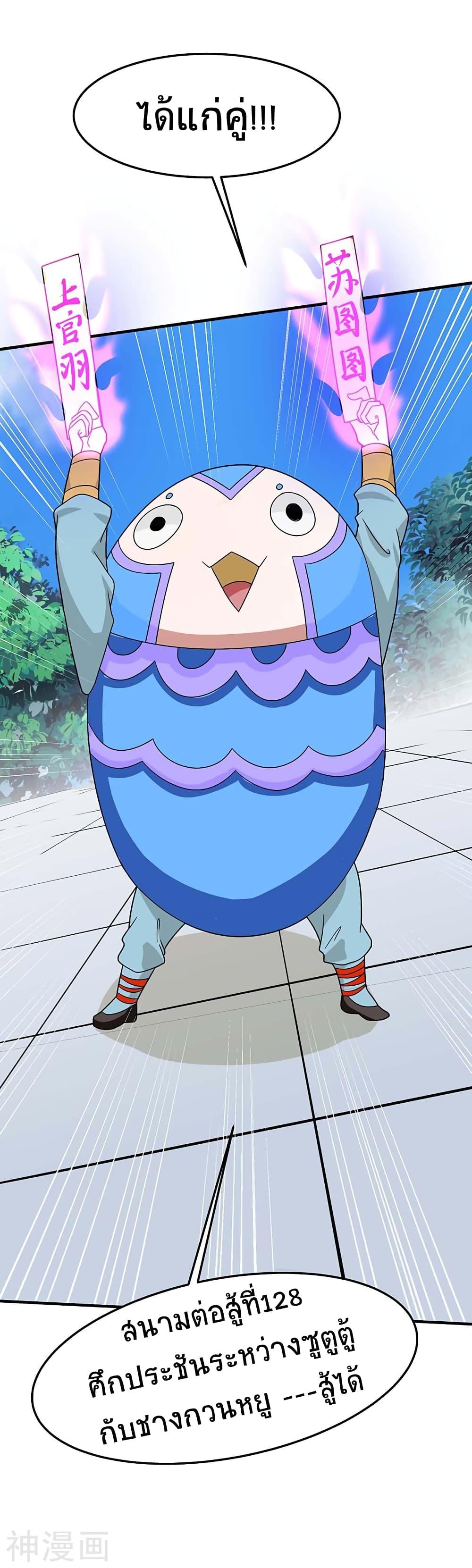 Manga-lc-com อ่านมังงะ อ่านการ์ตูน ออนไลน์ ฟรี Return of Divine Emperor ตอนที่ 1 2 3 4 5 6 7 8 9 10 11 12 13 14 ฟรี ไม่มีโฆษณา Manga-lc - อ่าน มังงะ อ่าน การ์ตูน ออนไลน์ อ่านมังงะ ฟรี