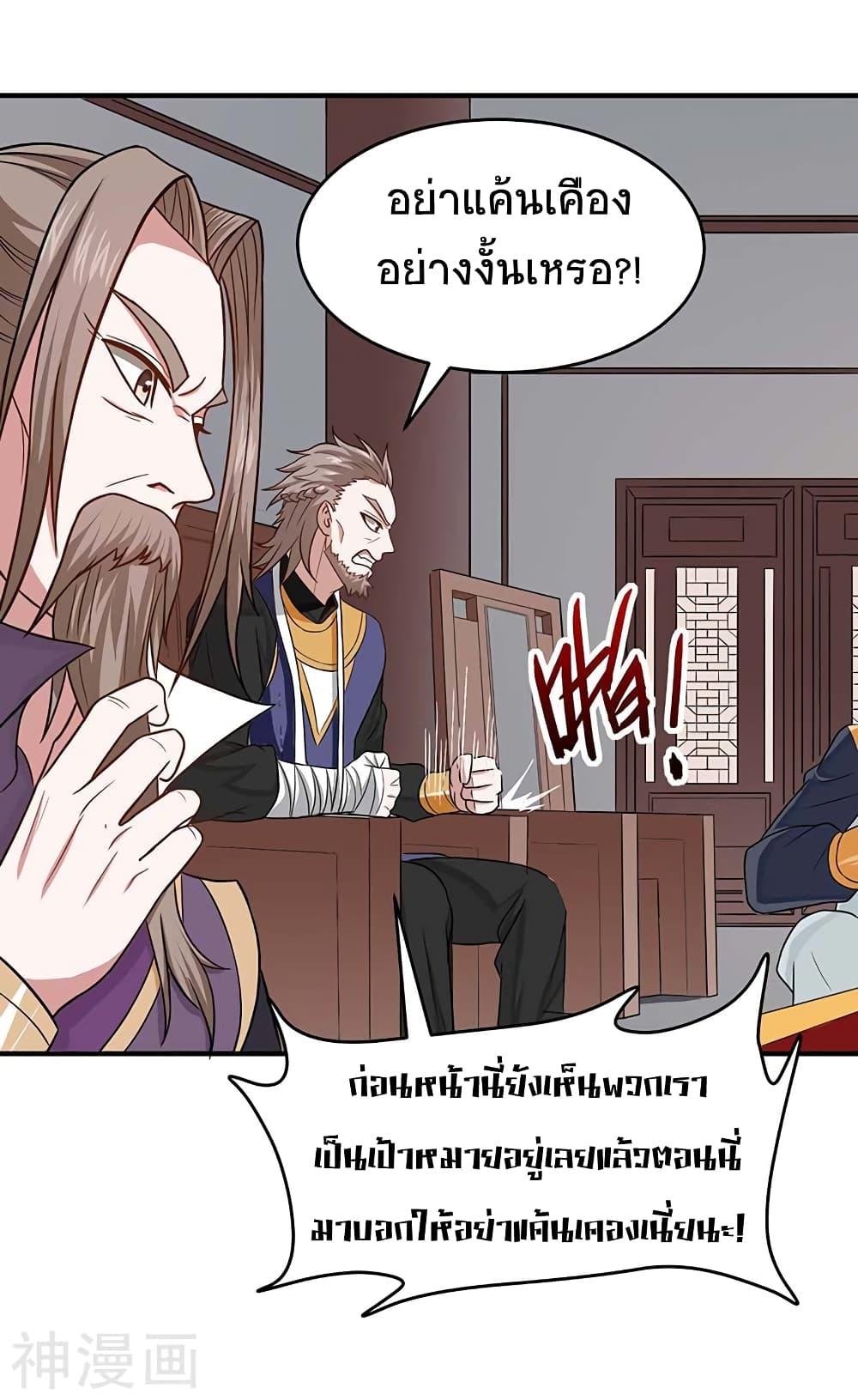 Manga-lc-com อ่านมังงะ อ่านการ์ตูน ออนไลน์ ฟรี Return of Divine Emperor ตอนที่ 1 2 3 4 5 6 7 8 9 10 11 12 13 14 ฟรี ไม่มีโฆษณา Manga-lc - อ่าน มังงะ อ่าน การ์ตูน ออนไลน์ อ่านมังงะ ฟรี