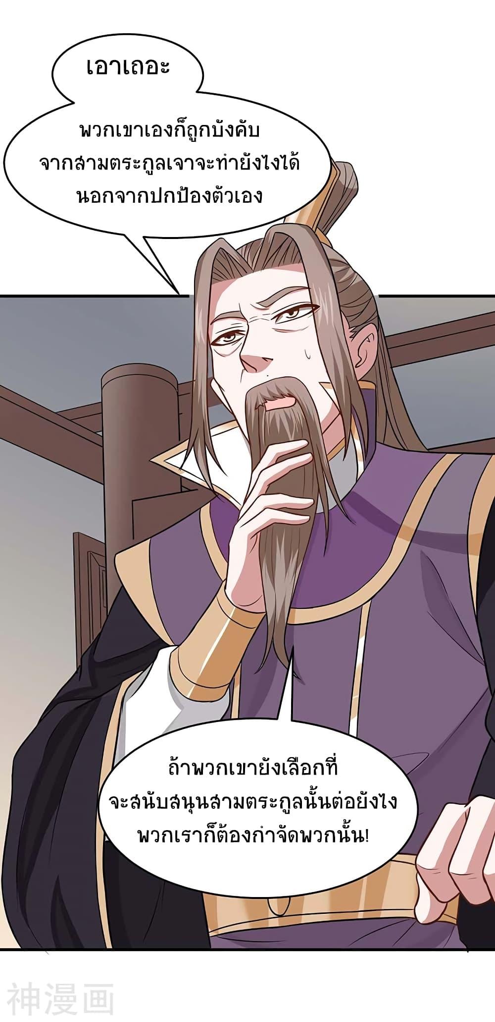 Manga-lc-com อ่านมังงะ อ่านการ์ตูน ออนไลน์ ฟรี Return of Divine Emperor ตอนที่ 1 2 3 4 5 6 7 8 9 10 11 12 13 14 ฟรี ไม่มีโฆษณา Manga-lc - อ่าน มังงะ อ่าน การ์ตูน ออนไลน์ อ่านมังงะ ฟรี