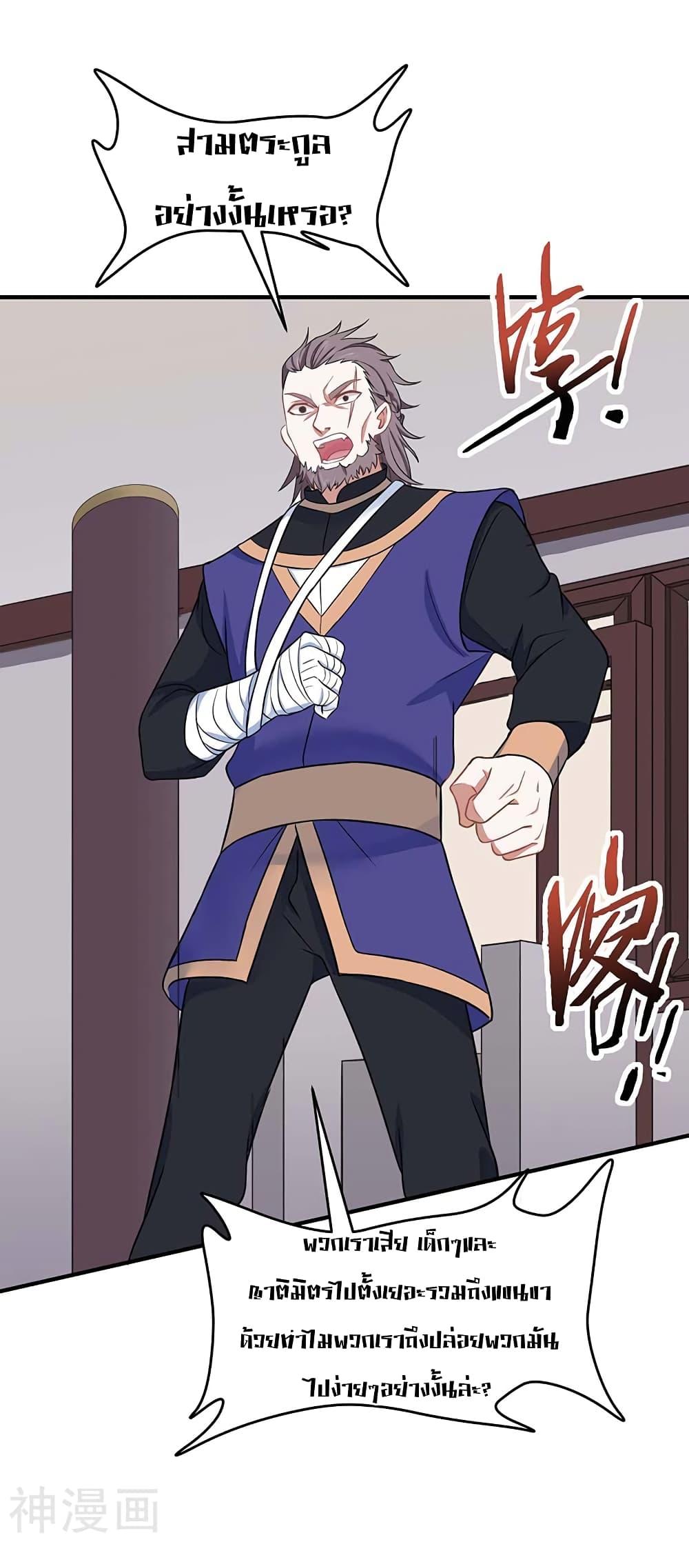 Manga-lc-com อ่านมังงะ อ่านการ์ตูน ออนไลน์ ฟรี Return of Divine Emperor ตอนที่ 1 2 3 4 5 6 7 8 9 10 11 12 13 14 ฟรี ไม่มีโฆษณา Manga-lc - อ่าน มังงะ อ่าน การ์ตูน ออนไลน์ อ่านมังงะ ฟรี