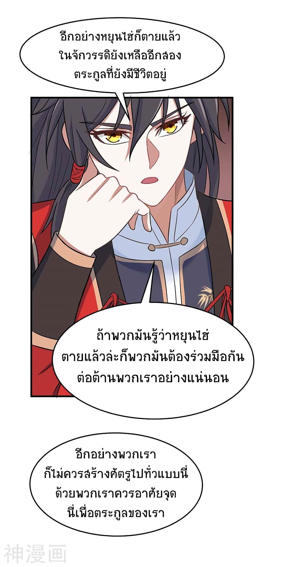 Manga-lc-com อ่านมังงะ อ่านการ์ตูน ออนไลน์ ฟรี Return of Divine Emperor ตอนที่ 1 2 3 4 5 6 7 8 9 10 11 12 13 14 ฟรี ไม่มีโฆษณา Manga-lc - อ่าน มังงะ อ่าน การ์ตูน ออนไลน์ อ่านมังงะ ฟรี