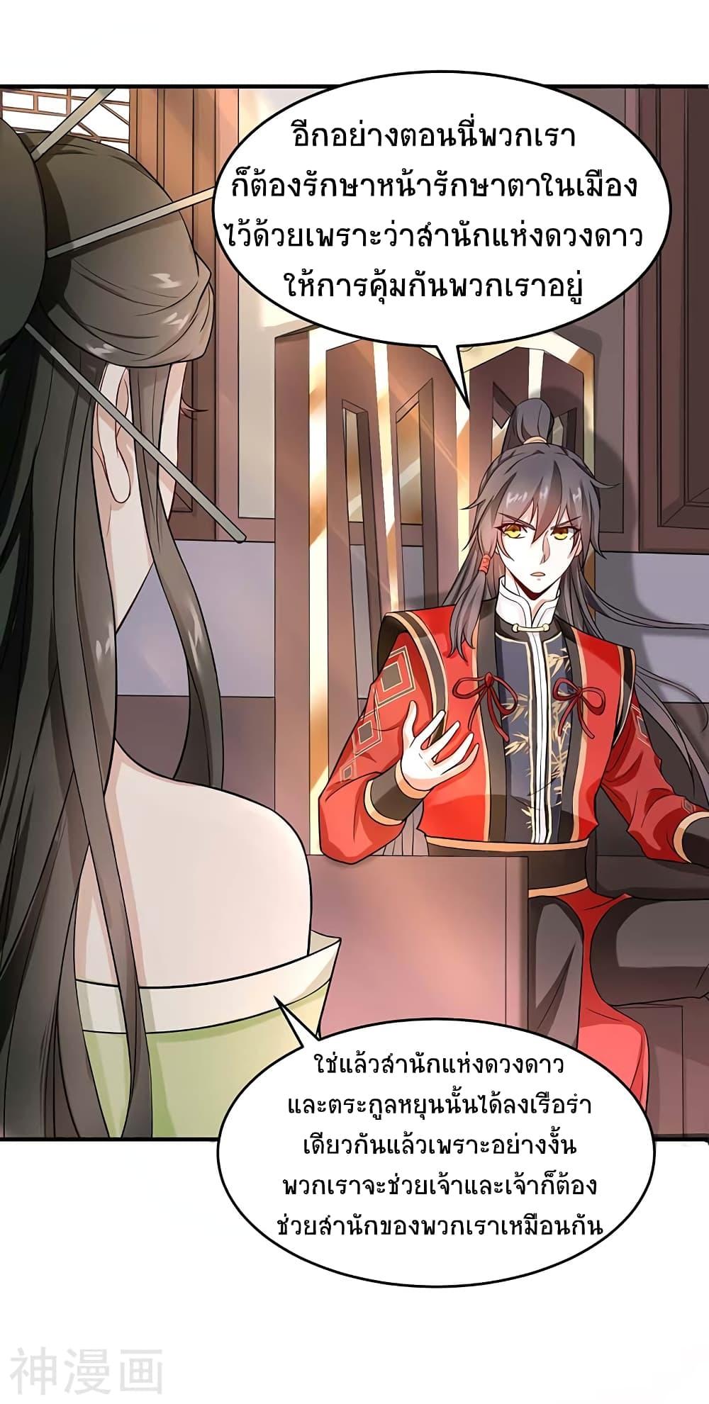 Manga-lc-com อ่านมังงะ อ่านการ์ตูน ออนไลน์ ฟรี Return of Divine Emperor ตอนที่ 1 2 3 4 5 6 7 8 9 10 11 12 13 14 ฟรี ไม่มีโฆษณา Manga-lc - อ่าน มังงะ อ่าน การ์ตูน ออนไลน์ อ่านมังงะ ฟรี