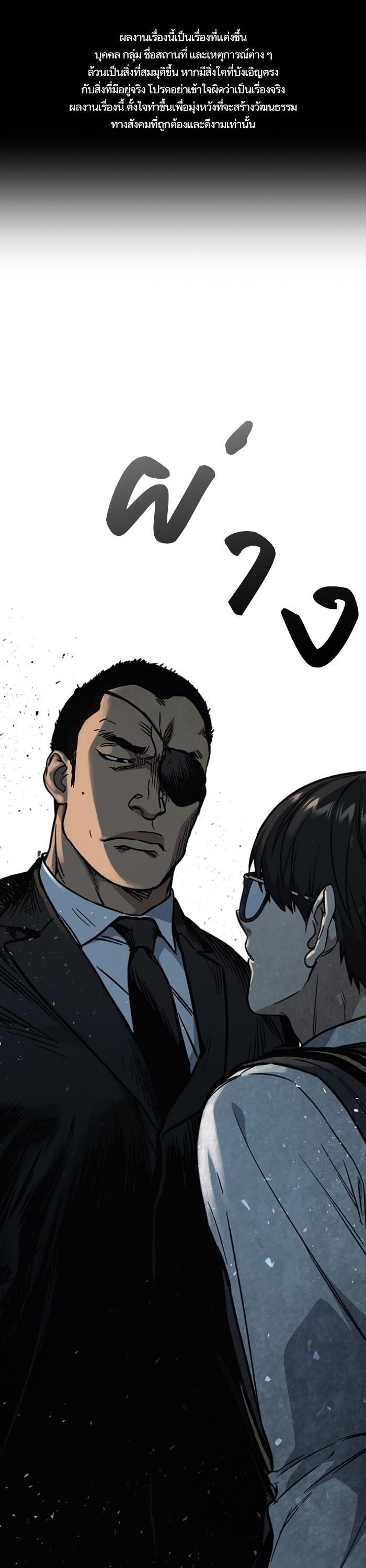 Manga-lc-com อ่านมังงะ อ่านการ์ตูน ออนไลน์ ฟรี Study Group  แก๊งเด็กเรียนห้าวตีน ตอนที่ 1 2 3 4 5 6 7 8 9 10 11 12 13 14 ฟรี ไม่มีโฆษณา Manga-lc - อ่าน มังงะ อ่าน การ์ตูน ออนไลน์ อ่านมังงะ ฟรี