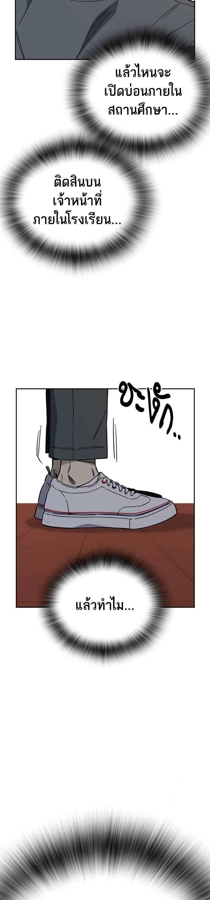 Manga-lc-com อ่านมังงะ อ่านการ์ตูน ออนไลน์ ฟรี Study Group  แก๊งเด็กเรียนห้าวตีน ตอนที่ 1 2 3 4 5 6 7 8 9 10 11 12 13 14 ฟรี ไม่มีโฆษณา Manga-lc - อ่าน มังงะ อ่าน การ์ตูน ออนไลน์ อ่านมังงะ ฟรี