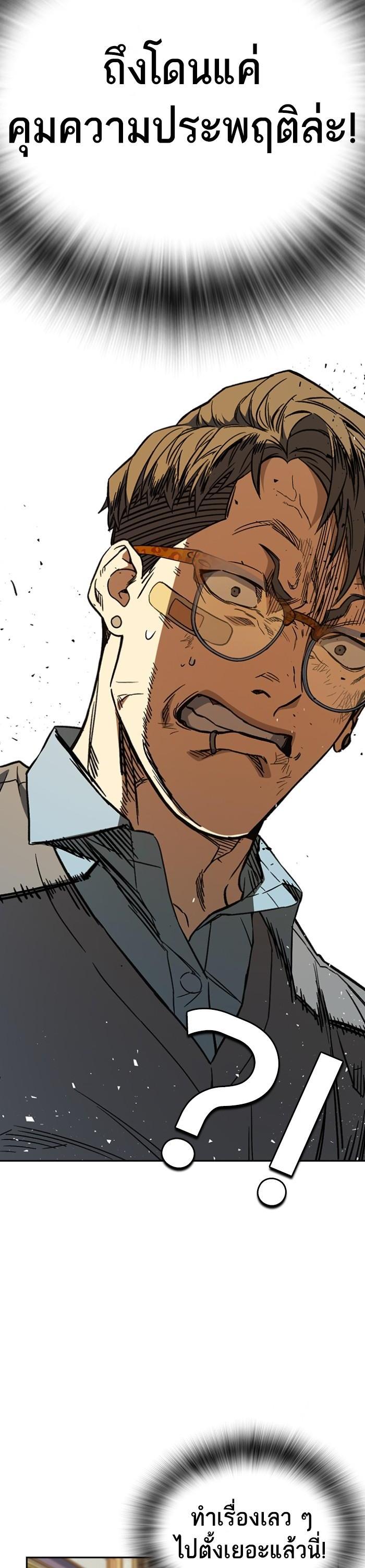 Manga-lc-com อ่านมังงะ อ่านการ์ตูน ออนไลน์ ฟรี Study Group  แก๊งเด็กเรียนห้าวตีน ตอนที่ 1 2 3 4 5 6 7 8 9 10 11 12 13 14 ฟรี ไม่มีโฆษณา Manga-lc - อ่าน มังงะ อ่าน การ์ตูน ออนไลน์ อ่านมังงะ ฟรี