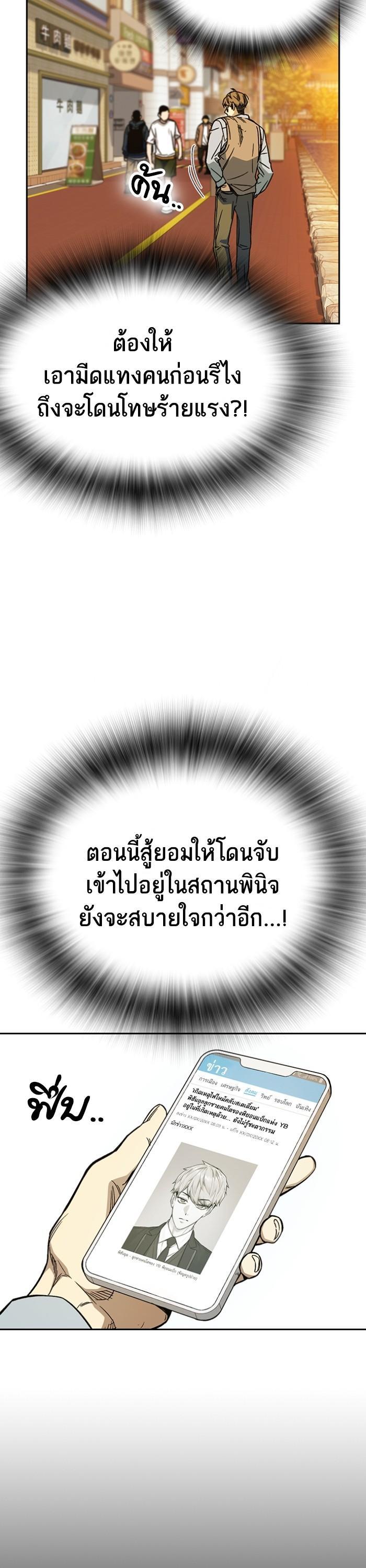 Manga-lc-com อ่านมังงะ อ่านการ์ตูน ออนไลน์ ฟรี Study Group  แก๊งเด็กเรียนห้าวตีน ตอนที่ 1 2 3 4 5 6 7 8 9 10 11 12 13 14 ฟรี ไม่มีโฆษณา Manga-lc - อ่าน มังงะ อ่าน การ์ตูน ออนไลน์ อ่านมังงะ ฟรี