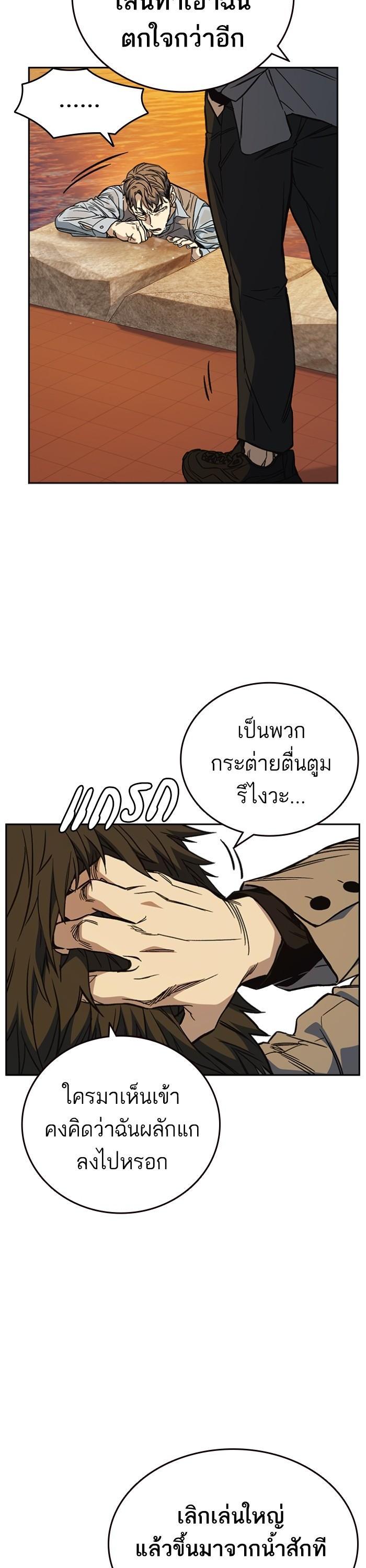 Manga-lc-com อ่านมังงะ อ่านการ์ตูน ออนไลน์ ฟรี Study Group  แก๊งเด็กเรียนห้าวตีน ตอนที่ 1 2 3 4 5 6 7 8 9 10 11 12 13 14 ฟรี ไม่มีโฆษณา Manga-lc - อ่าน มังงะ อ่าน การ์ตูน ออนไลน์ อ่านมังงะ ฟรี