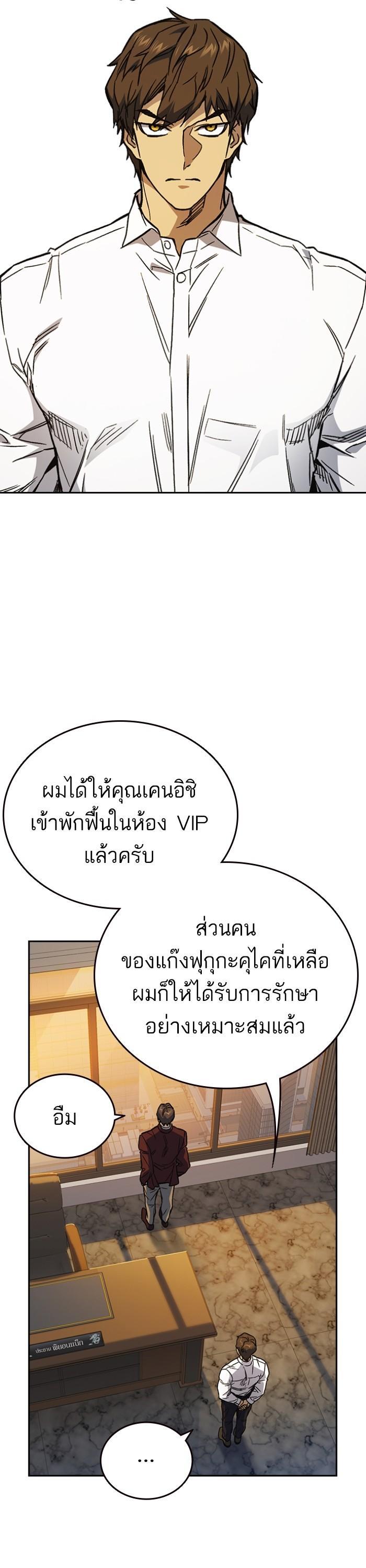 Manga-lc-com อ่านมังงะ อ่านการ์ตูน ออนไลน์ ฟรี Study Group  แก๊งเด็กเรียนห้าวตีน ตอนที่ 1 2 3 4 5 6 7 8 9 10 11 12 13 14 ฟรี ไม่มีโฆษณา Manga-lc - อ่าน มังงะ อ่าน การ์ตูน ออนไลน์ อ่านมังงะ ฟรี