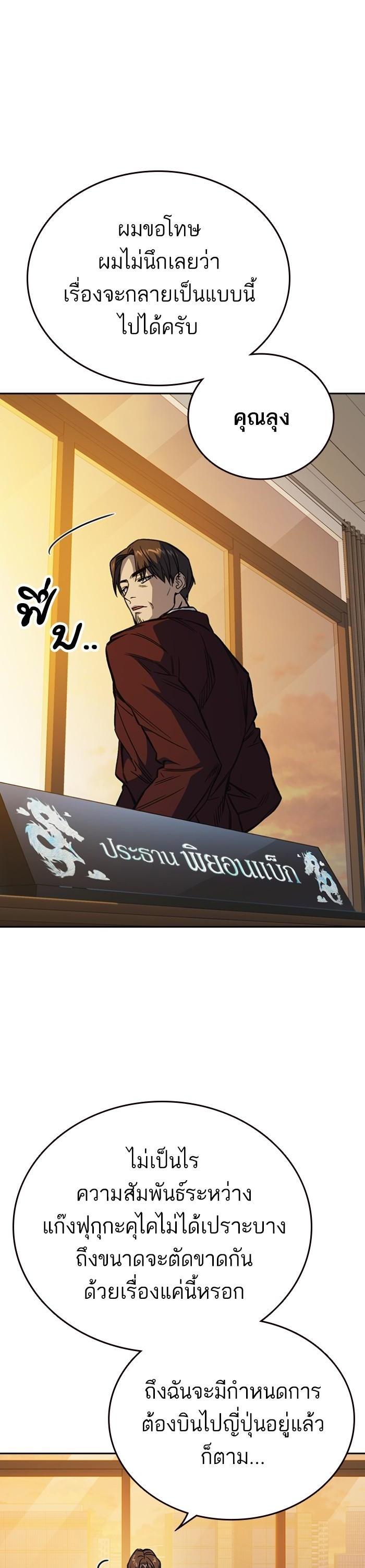 Manga-lc-com อ่านมังงะ อ่านการ์ตูน ออนไลน์ ฟรี Study Group  แก๊งเด็กเรียนห้าวตีน ตอนที่ 1 2 3 4 5 6 7 8 9 10 11 12 13 14 ฟรี ไม่มีโฆษณา Manga-lc - อ่าน มังงะ อ่าน การ์ตูน ออนไลน์ อ่านมังงะ ฟรี