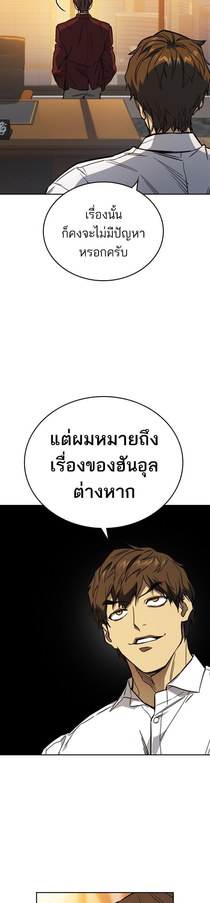 Manga-lc-com อ่านมังงะ อ่านการ์ตูน ออนไลน์ ฟรี Study Group  แก๊งเด็กเรียนห้าวตีน ตอนที่ 1 2 3 4 5 6 7 8 9 10 11 12 13 14 ฟรี ไม่มีโฆษณา Manga-lc - อ่าน มังงะ อ่าน การ์ตูน ออนไลน์ อ่านมังงะ ฟรี