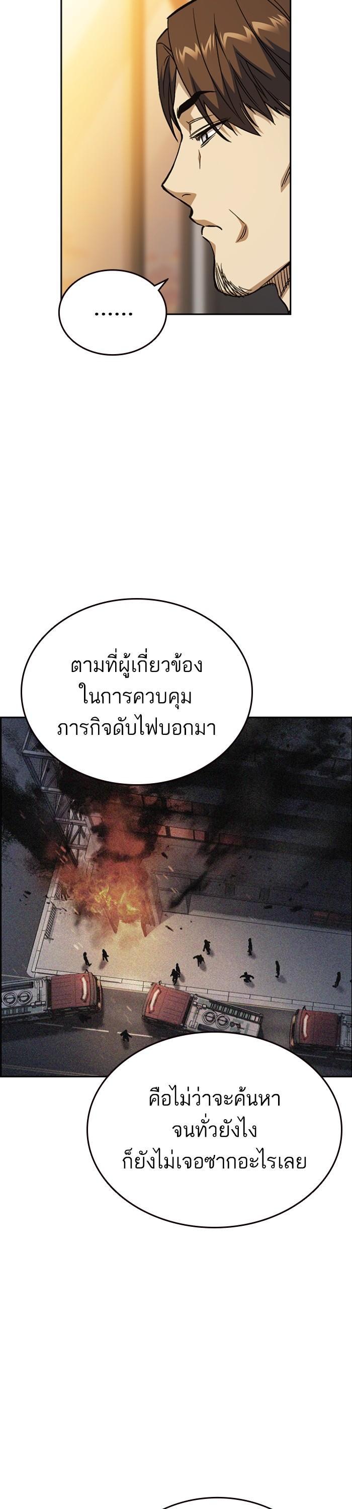 Manga-lc-com อ่านมังงะ อ่านการ์ตูน ออนไลน์ ฟรี Study Group  แก๊งเด็กเรียนห้าวตีน ตอนที่ 1 2 3 4 5 6 7 8 9 10 11 12 13 14 ฟรี ไม่มีโฆษณา Manga-lc - อ่าน มังงะ อ่าน การ์ตูน ออนไลน์ อ่านมังงะ ฟรี