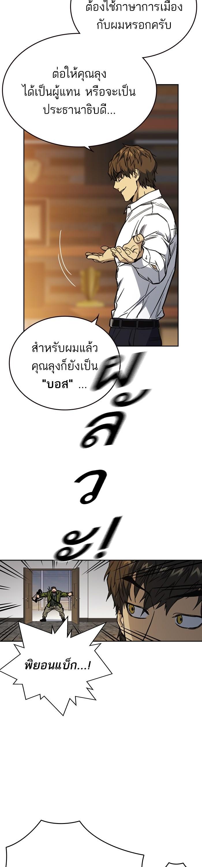 Manga-lc-com อ่านมังงะ อ่านการ์ตูน ออนไลน์ ฟรี Study Group  แก๊งเด็กเรียนห้าวตีน ตอนที่ 1 2 3 4 5 6 7 8 9 10 11 12 13 14 ฟรี ไม่มีโฆษณา Manga-lc - อ่าน มังงะ อ่าน การ์ตูน ออนไลน์ อ่านมังงะ ฟรี