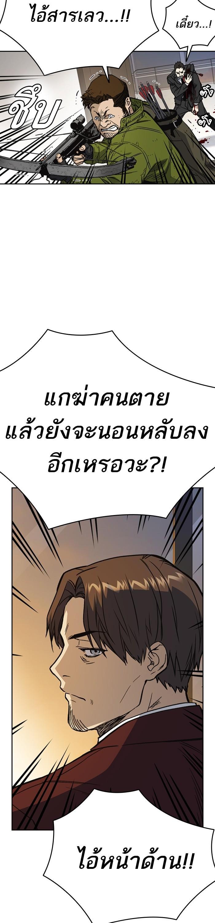Manga-lc-com อ่านมังงะ อ่านการ์ตูน ออนไลน์ ฟรี Study Group  แก๊งเด็กเรียนห้าวตีน ตอนที่ 1 2 3 4 5 6 7 8 9 10 11 12 13 14 ฟรี ไม่มีโฆษณา Manga-lc - อ่าน มังงะ อ่าน การ์ตูน ออนไลน์ อ่านมังงะ ฟรี