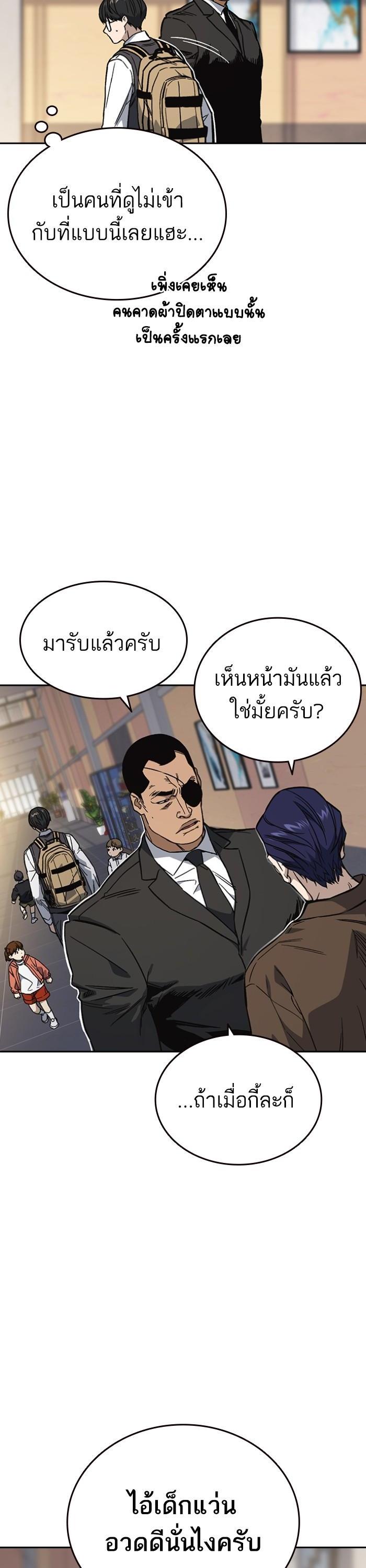 Manga-lc-com อ่านมังงะ อ่านการ์ตูน ออนไลน์ ฟรี Study Group  แก๊งเด็กเรียนห้าวตีน ตอนที่ 1 2 3 4 5 6 7 8 9 10 11 12 13 14 ฟรี ไม่มีโฆษณา Manga-lc - อ่าน มังงะ อ่าน การ์ตูน ออนไลน์ อ่านมังงะ ฟรี