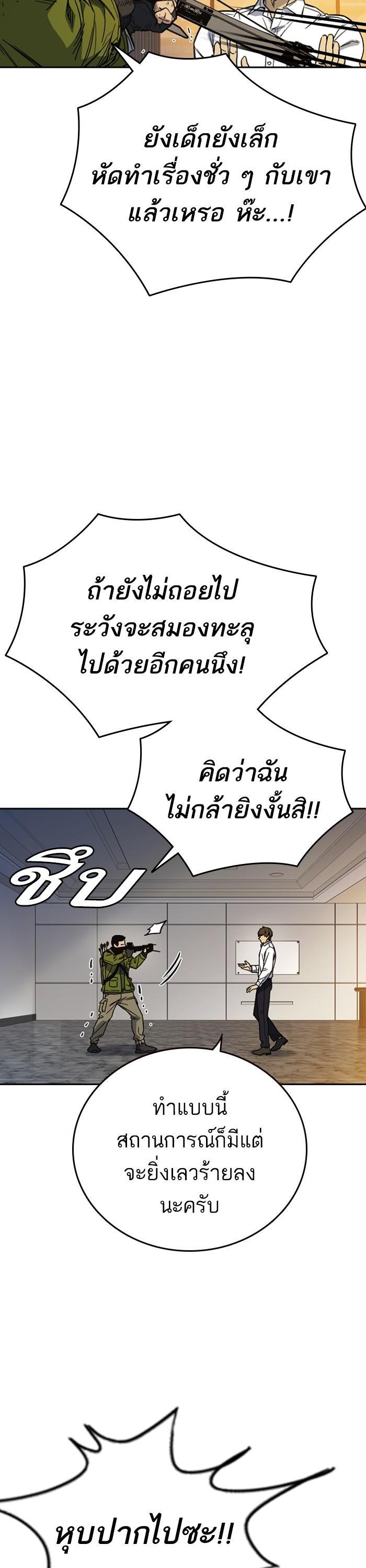 Manga-lc-com อ่านมังงะ อ่านการ์ตูน ออนไลน์ ฟรี Study Group  แก๊งเด็กเรียนห้าวตีน ตอนที่ 1 2 3 4 5 6 7 8 9 10 11 12 13 14 ฟรี ไม่มีโฆษณา Manga-lc - อ่าน มังงะ อ่าน การ์ตูน ออนไลน์ อ่านมังงะ ฟรี
