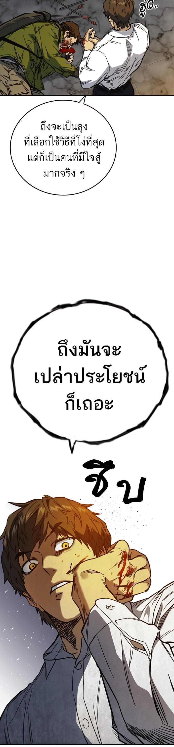 Manga-lc-com อ่านมังงะ อ่านการ์ตูน ออนไลน์ ฟรี Study Group  แก๊งเด็กเรียนห้าวตีน ตอนที่ 1 2 3 4 5 6 7 8 9 10 11 12 13 14 ฟรี ไม่มีโฆษณา Manga-lc - อ่าน มังงะ อ่าน การ์ตูน ออนไลน์ อ่านมังงะ ฟรี