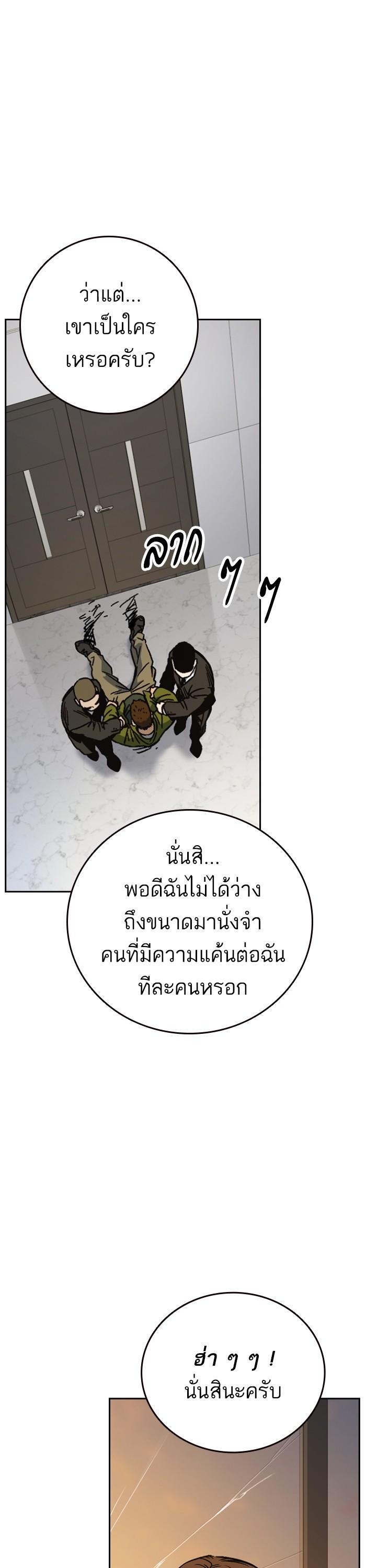 Manga-lc-com อ่านมังงะ อ่านการ์ตูน ออนไลน์ ฟรี Study Group  แก๊งเด็กเรียนห้าวตีน ตอนที่ 1 2 3 4 5 6 7 8 9 10 11 12 13 14 ฟรี ไม่มีโฆษณา Manga-lc - อ่าน มังงะ อ่าน การ์ตูน ออนไลน์ อ่านมังงะ ฟรี