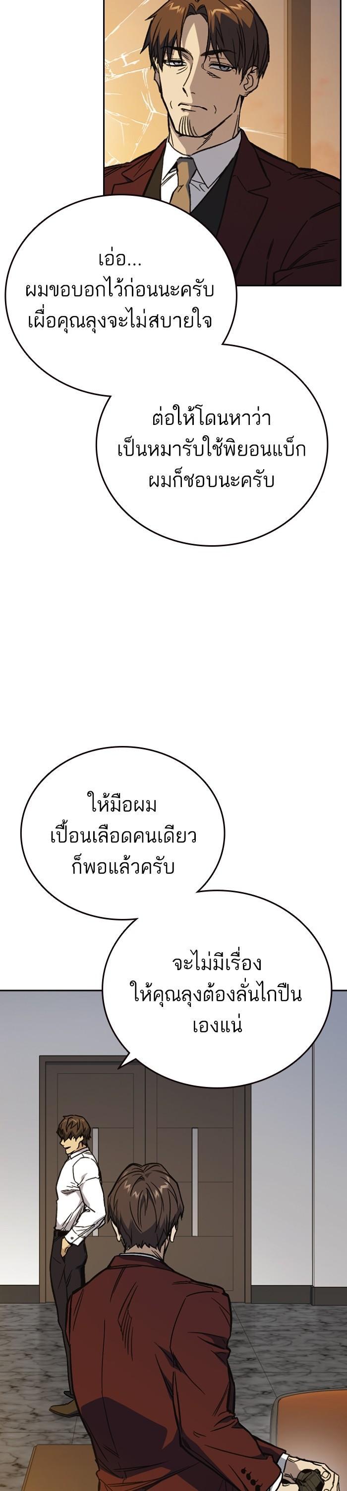 Manga-lc-com อ่านมังงะ อ่านการ์ตูน ออนไลน์ ฟรี Study Group  แก๊งเด็กเรียนห้าวตีน ตอนที่ 1 2 3 4 5 6 7 8 9 10 11 12 13 14 ฟรี ไม่มีโฆษณา Manga-lc - อ่าน มังงะ อ่าน การ์ตูน ออนไลน์ อ่านมังงะ ฟรี