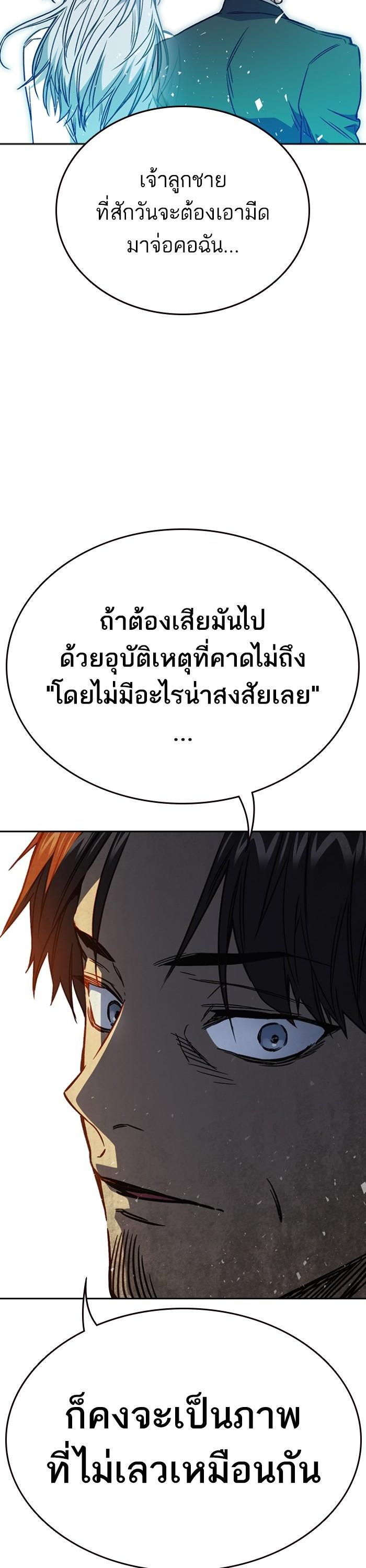 Manga-lc-com อ่านมังงะ อ่านการ์ตูน ออนไลน์ ฟรี Study Group  แก๊งเด็กเรียนห้าวตีน ตอนที่ 1 2 3 4 5 6 7 8 9 10 11 12 13 14 ฟรี ไม่มีโฆษณา Manga-lc - อ่าน มังงะ อ่าน การ์ตูน ออนไลน์ อ่านมังงะ ฟรี