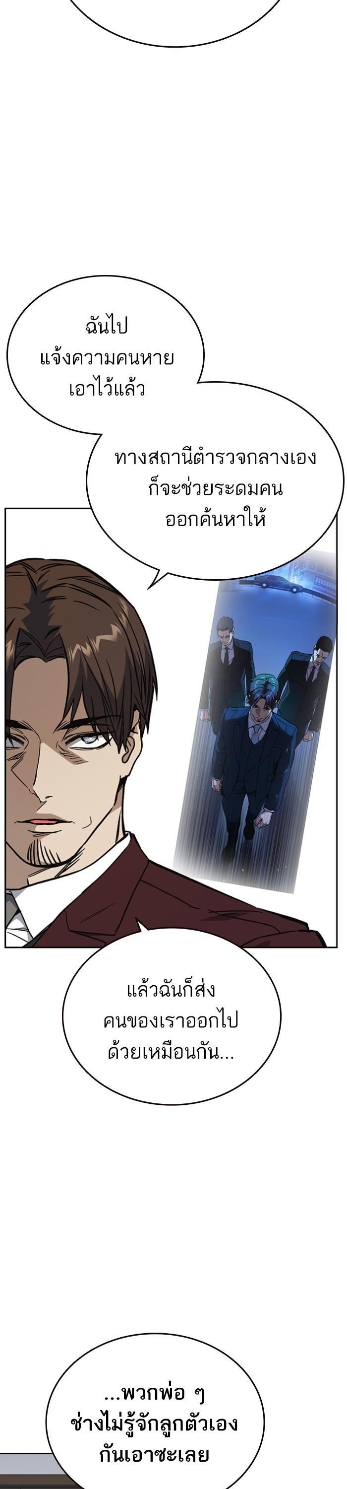 Manga-lc-com อ่านมังงะ อ่านการ์ตูน ออนไลน์ ฟรี Study Group  แก๊งเด็กเรียนห้าวตีน ตอนที่ 1 2 3 4 5 6 7 8 9 10 11 12 13 14 ฟรี ไม่มีโฆษณา Manga-lc - อ่าน มังงะ อ่าน การ์ตูน ออนไลน์ อ่านมังงะ ฟรี