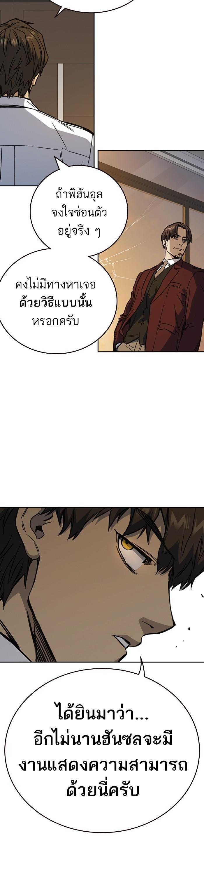 Manga-lc-com อ่านมังงะ อ่านการ์ตูน ออนไลน์ ฟรี Study Group  แก๊งเด็กเรียนห้าวตีน ตอนที่ 1 2 3 4 5 6 7 8 9 10 11 12 13 14 ฟรี ไม่มีโฆษณา Manga-lc - อ่าน มังงะ อ่าน การ์ตูน ออนไลน์ อ่านมังงะ ฟรี
