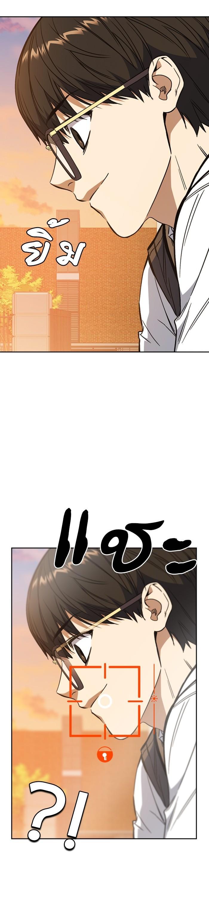 Manga-lc-com อ่านมังงะ อ่านการ์ตูน ออนไลน์ ฟรี Study Group  แก๊งเด็กเรียนห้าวตีน ตอนที่ 1 2 3 4 5 6 7 8 9 10 11 12 13 14 ฟรี ไม่มีโฆษณา Manga-lc - อ่าน มังงะ อ่าน การ์ตูน ออนไลน์ อ่านมังงะ ฟรี