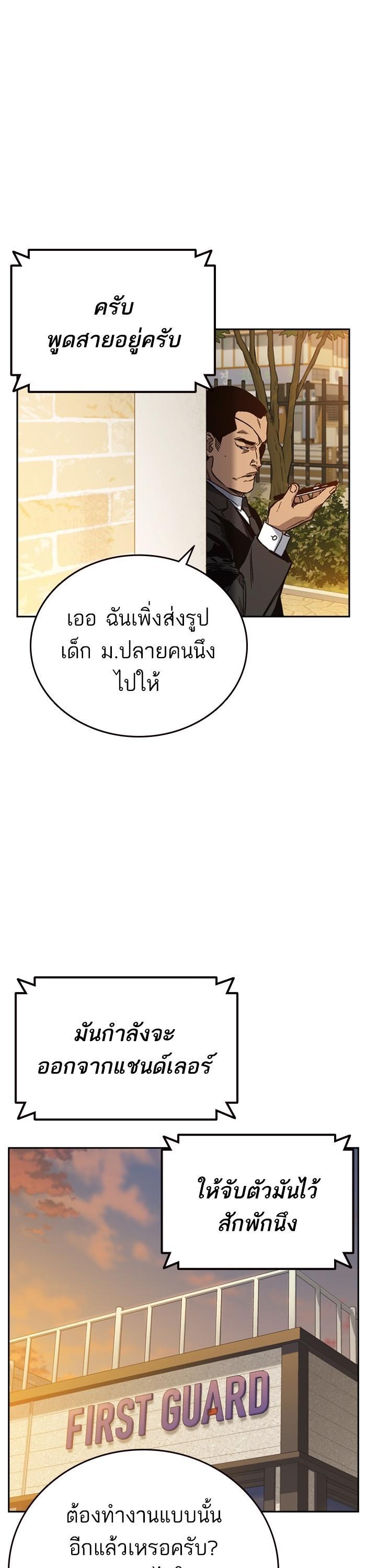 Manga-lc-com อ่านมังงะ อ่านการ์ตูน ออนไลน์ ฟรี Study Group  แก๊งเด็กเรียนห้าวตีน ตอนที่ 1 2 3 4 5 6 7 8 9 10 11 12 13 14 ฟรี ไม่มีโฆษณา Manga-lc - อ่าน มังงะ อ่าน การ์ตูน ออนไลน์ อ่านมังงะ ฟรี