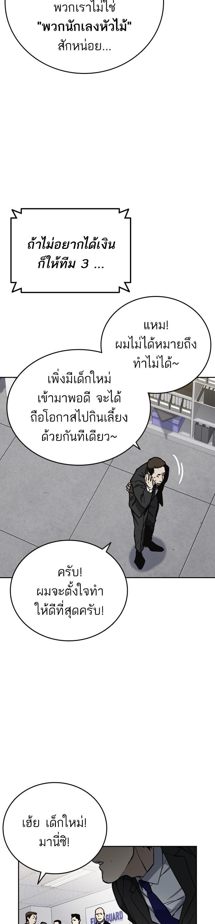 Manga-lc-com อ่านมังงะ อ่านการ์ตูน ออนไลน์ ฟรี Study Group  แก๊งเด็กเรียนห้าวตีน ตอนที่ 1 2 3 4 5 6 7 8 9 10 11 12 13 14 ฟรี ไม่มีโฆษณา Manga-lc - อ่าน มังงะ อ่าน การ์ตูน ออนไลน์ อ่านมังงะ ฟรี