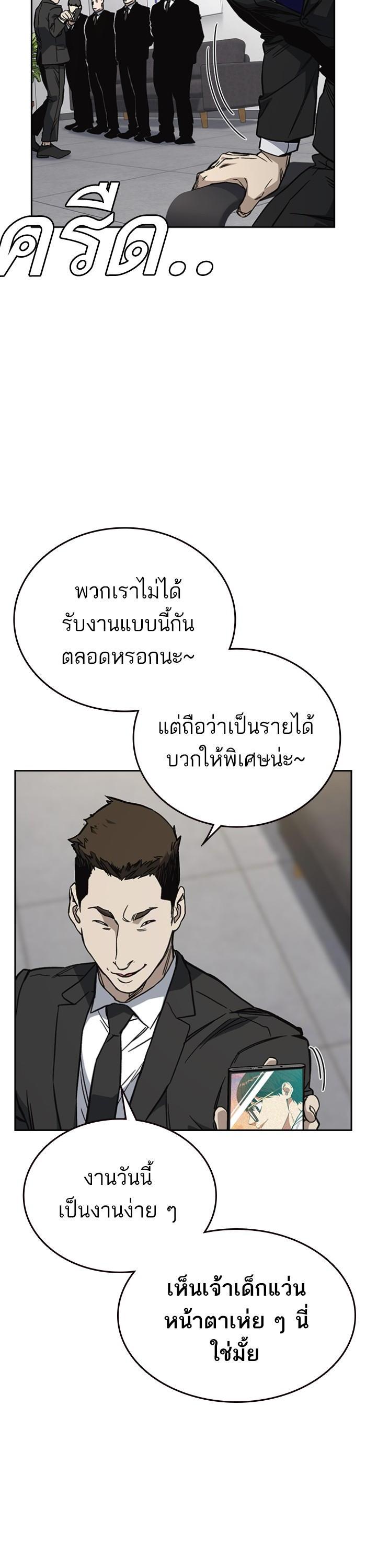 Manga-lc-com อ่านมังงะ อ่านการ์ตูน ออนไลน์ ฟรี Study Group  แก๊งเด็กเรียนห้าวตีน ตอนที่ 1 2 3 4 5 6 7 8 9 10 11 12 13 14 ฟรี ไม่มีโฆษณา Manga-lc - อ่าน มังงะ อ่าน การ์ตูน ออนไลน์ อ่านมังงะ ฟรี