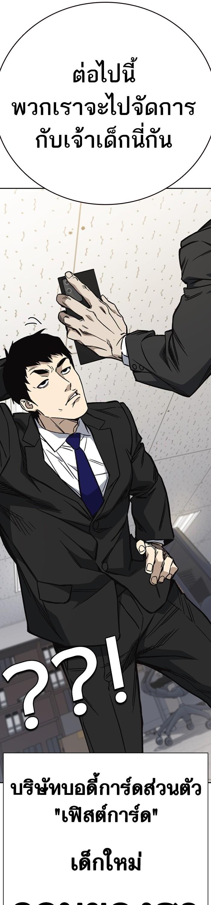 Manga-lc-com อ่านมังงะ อ่านการ์ตูน ออนไลน์ ฟรี Study Group  แก๊งเด็กเรียนห้าวตีน ตอนที่ 1 2 3 4 5 6 7 8 9 10 11 12 13 14 ฟรี ไม่มีโฆษณา Manga-lc - อ่าน มังงะ อ่าน การ์ตูน ออนไลน์ อ่านมังงะ ฟรี