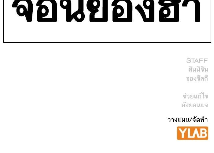 Manga-lc-com อ่านมังงะ อ่านการ์ตูน ออนไลน์ ฟรี Study Group  แก๊งเด็กเรียนห้าวตีน ตอนที่ 1 2 3 4 5 6 7 8 9 10 11 12 13 14 ฟรี ไม่มีโฆษณา Manga-lc - อ่าน มังงะ อ่าน การ์ตูน ออนไลน์ อ่านมังงะ ฟรี