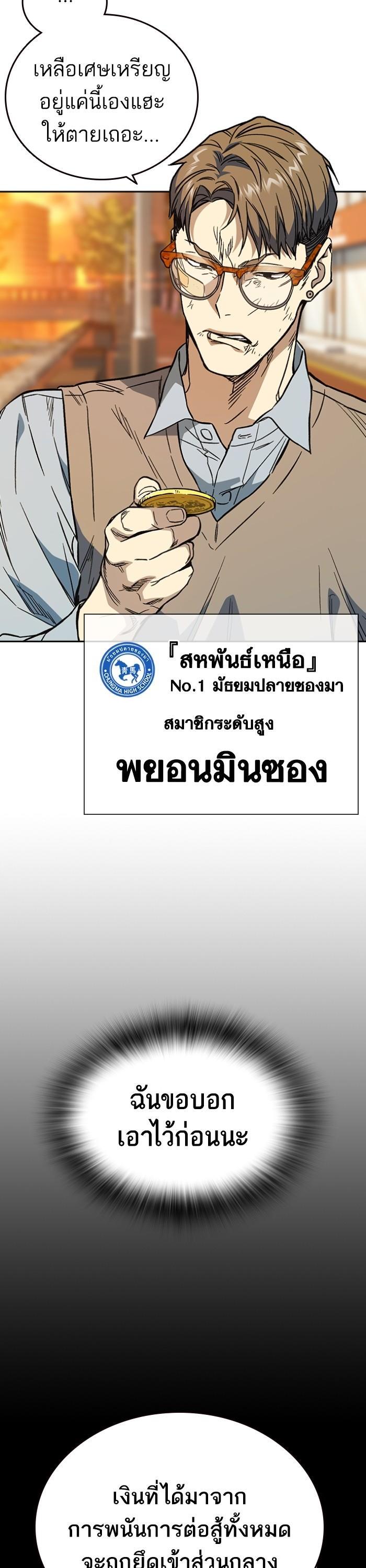 Manga-lc-com อ่านมังงะ อ่านการ์ตูน ออนไลน์ ฟรี Study Group  แก๊งเด็กเรียนห้าวตีน ตอนที่ 1 2 3 4 5 6 7 8 9 10 11 12 13 14 ฟรี ไม่มีโฆษณา Manga-lc - อ่าน มังงะ อ่าน การ์ตูน ออนไลน์ อ่านมังงะ ฟรี