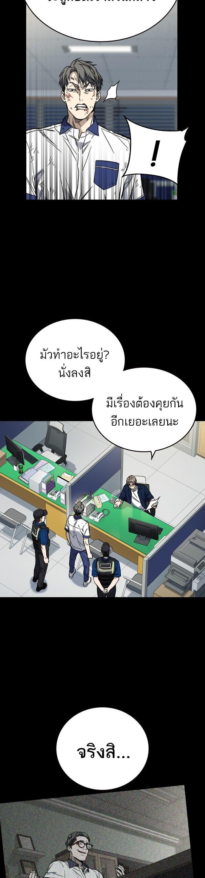 Manga-lc-com อ่านมังงะ อ่านการ์ตูน ออนไลน์ ฟรี Study Group  แก๊งเด็กเรียนห้าวตีน ตอนที่ 1 2 3 4 5 6 7 8 9 10 11 12 13 14 ฟรี ไม่มีโฆษณา Manga-lc - อ่าน มังงะ อ่าน การ์ตูน ออนไลน์ อ่านมังงะ ฟรี