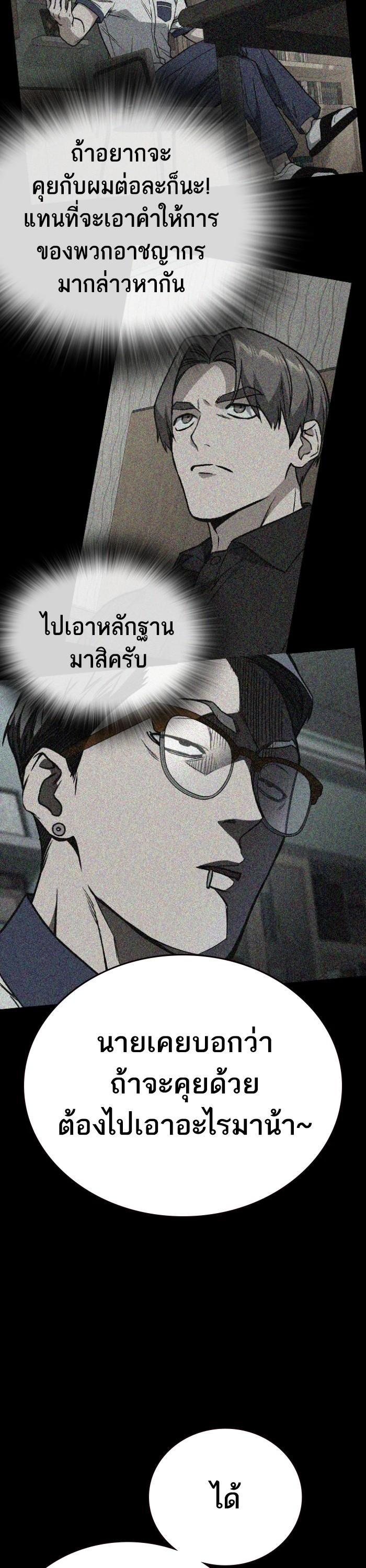 Manga-lc-com อ่านมังงะ อ่านการ์ตูน ออนไลน์ ฟรี Study Group  แก๊งเด็กเรียนห้าวตีน ตอนที่ 1 2 3 4 5 6 7 8 9 10 11 12 13 14 ฟรี ไม่มีโฆษณา Manga-lc - อ่าน มังงะ อ่าน การ์ตูน ออนไลน์ อ่านมังงะ ฟรี