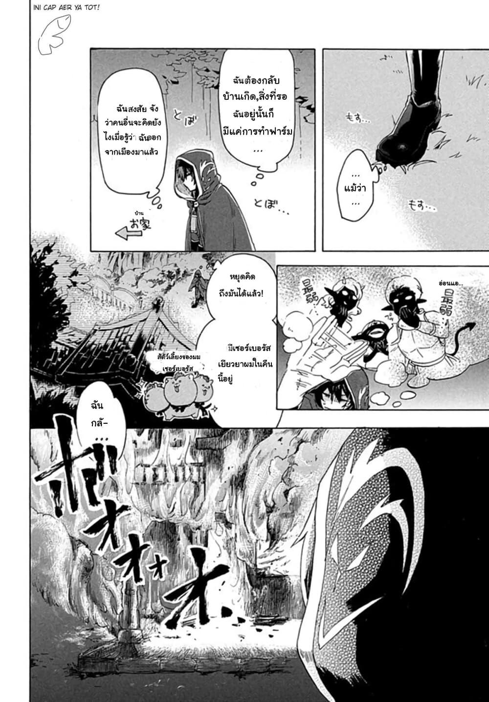 Manga-lc-com อ่านมังงะ อ่านการ์ตูน ออนไลน์ ฟรี ‘Kukuku……. Yatsu wa Shiten’no no Naka Demo Saijaku’ to Kaiko sa Reta Ore, Naze ka Yusha to Seijo no Shisho ni Naru ตอนที่ 1 2 3 4 5 6 7 8 9 10 11 12 13 14 ฟรี ไม่มีโฆษณา Manga-lc - อ่าน มังงะ อ่าน การ์ตูน ออนไลน์ อ่านมังงะ ฟรี