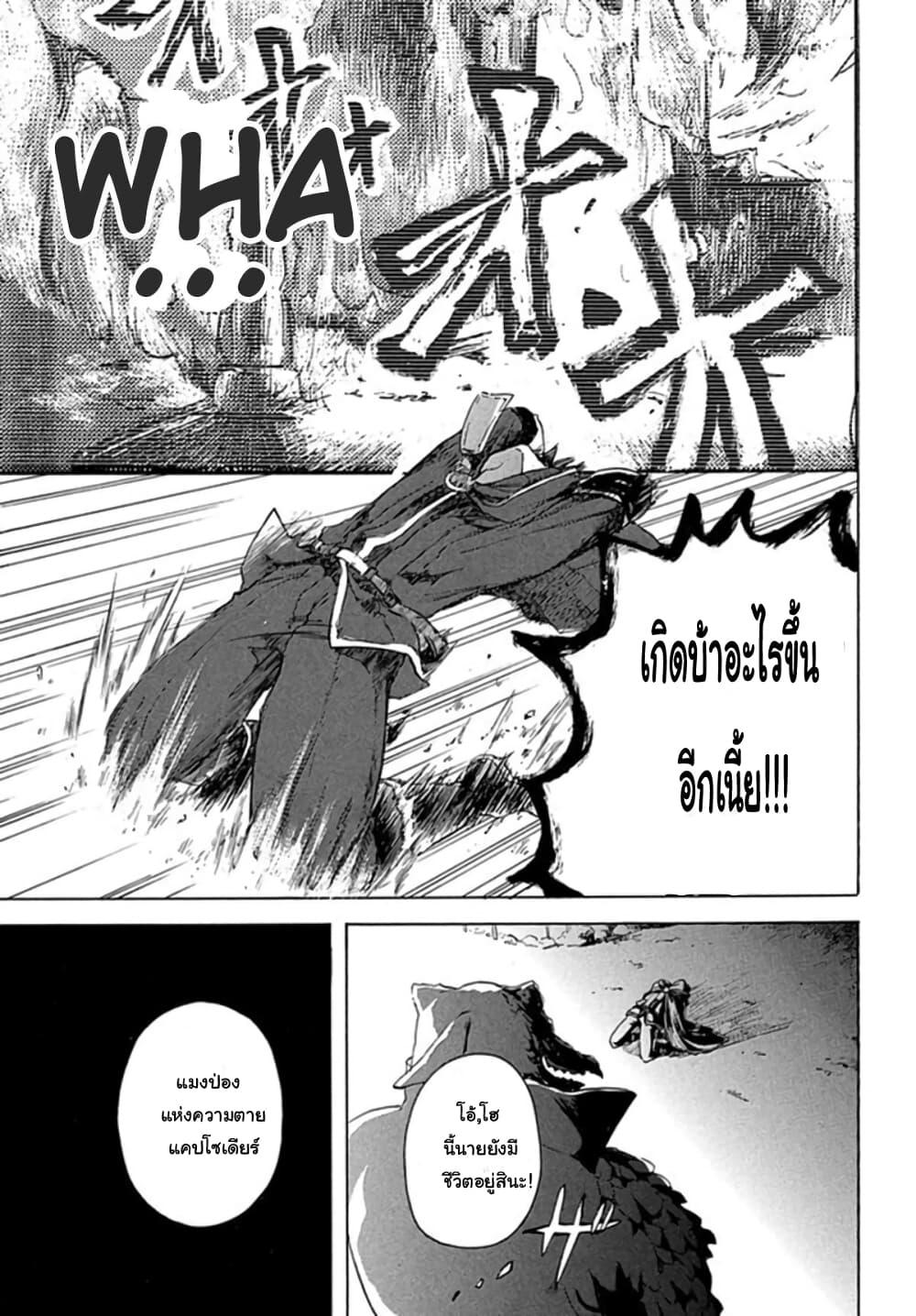 Manga-lc-com อ่านมังงะ อ่านการ์ตูน ออนไลน์ ฟรี ‘Kukuku……. Yatsu wa Shiten’no no Naka Demo Saijaku’ to Kaiko sa Reta Ore, Naze ka Yusha to Seijo no Shisho ni Naru ตอนที่ 1 2 3 4 5 6 7 8 9 10 11 12 13 14 ฟรี ไม่มีโฆษณา Manga-lc - อ่าน มังงะ อ่าน การ์ตูน ออนไลน์ อ่านมังงะ ฟรี
