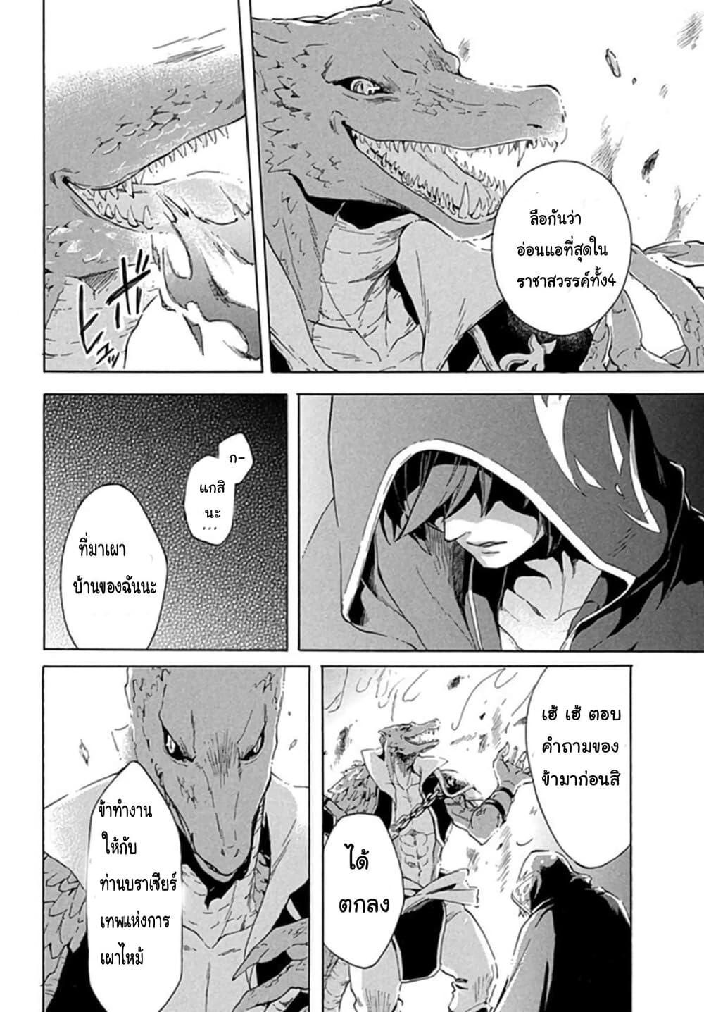 Manga-lc-com อ่านมังงะ อ่านการ์ตูน ออนไลน์ ฟรี ‘Kukuku……. Yatsu wa Shiten’no no Naka Demo Saijaku’ to Kaiko sa Reta Ore, Naze ka Yusha to Seijo no Shisho ni Naru ตอนที่ 1 2 3 4 5 6 7 8 9 10 11 12 13 14 ฟรี ไม่มีโฆษณา Manga-lc - อ่าน มังงะ อ่าน การ์ตูน ออนไลน์ อ่านมังงะ ฟรี