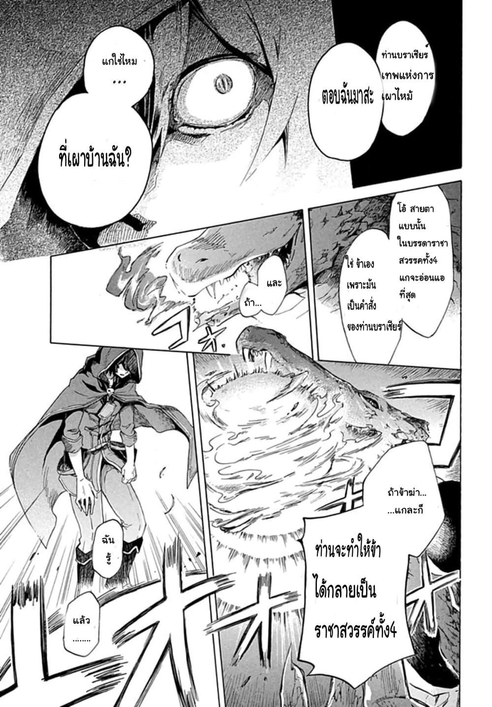 Manga-lc-com อ่านมังงะ อ่านการ์ตูน ออนไลน์ ฟรี ‘Kukuku……. Yatsu wa Shiten’no no Naka Demo Saijaku’ to Kaiko sa Reta Ore, Naze ka Yusha to Seijo no Shisho ni Naru ตอนที่ 1 2 3 4 5 6 7 8 9 10 11 12 13 14 ฟรี ไม่มีโฆษณา Manga-lc - อ่าน มังงะ อ่าน การ์ตูน ออนไลน์ อ่านมังงะ ฟรี
