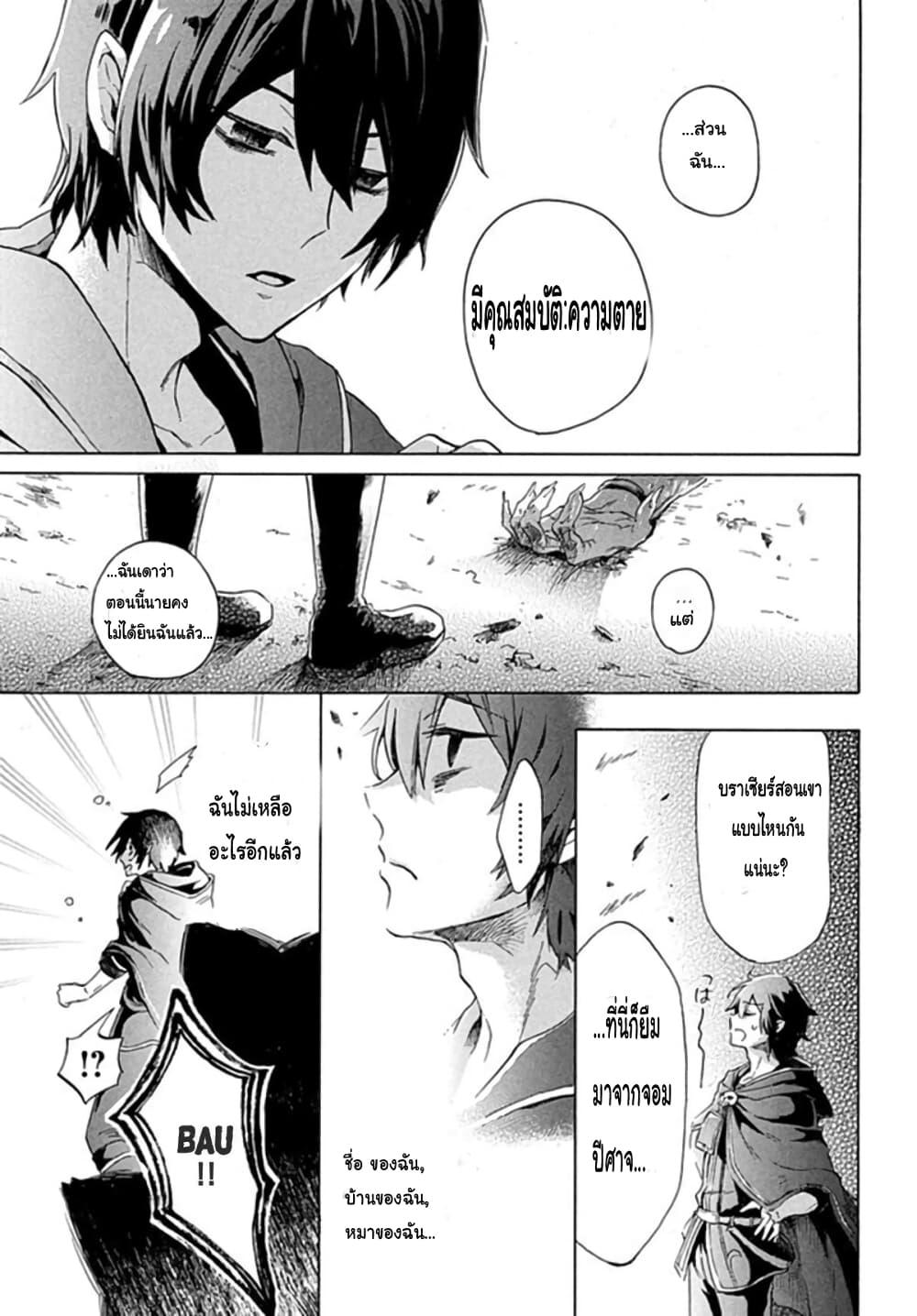 Manga-lc-com อ่านมังงะ อ่านการ์ตูน ออนไลน์ ฟรี ‘Kukuku……. Yatsu wa Shiten’no no Naka Demo Saijaku’ to Kaiko sa Reta Ore, Naze ka Yusha to Seijo no Shisho ni Naru ตอนที่ 1 2 3 4 5 6 7 8 9 10 11 12 13 14 ฟรี ไม่มีโฆษณา Manga-lc - อ่าน มังงะ อ่าน การ์ตูน ออนไลน์ อ่านมังงะ ฟรี