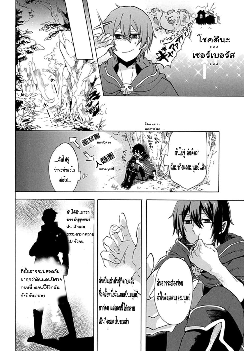 Manga-lc-com อ่านมังงะ อ่านการ์ตูน ออนไลน์ ฟรี ‘Kukuku……. Yatsu wa Shiten’no no Naka Demo Saijaku’ to Kaiko sa Reta Ore, Naze ka Yusha to Seijo no Shisho ni Naru ตอนที่ 1 2 3 4 5 6 7 8 9 10 11 12 13 14 ฟรี ไม่มีโฆษณา Manga-lc - อ่าน มังงะ อ่าน การ์ตูน ออนไลน์ อ่านมังงะ ฟรี
