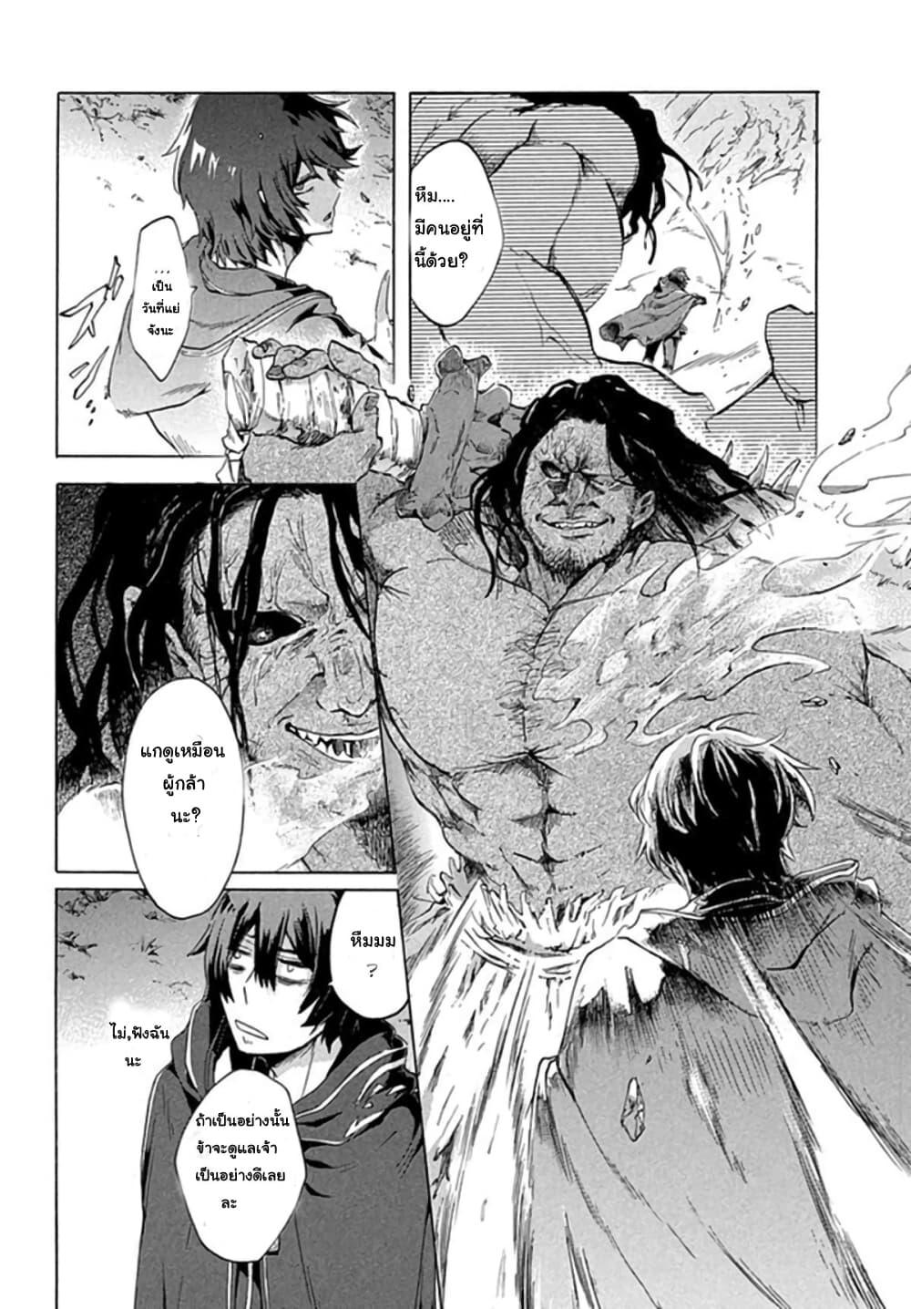 Manga-lc-com อ่านมังงะ อ่านการ์ตูน ออนไลน์ ฟรี ‘Kukuku……. Yatsu wa Shiten’no no Naka Demo Saijaku’ to Kaiko sa Reta Ore, Naze ka Yusha to Seijo no Shisho ni Naru ตอนที่ 1 2 3 4 5 6 7 8 9 10 11 12 13 14 ฟรี ไม่มีโฆษณา Manga-lc - อ่าน มังงะ อ่าน การ์ตูน ออนไลน์ อ่านมังงะ ฟรี