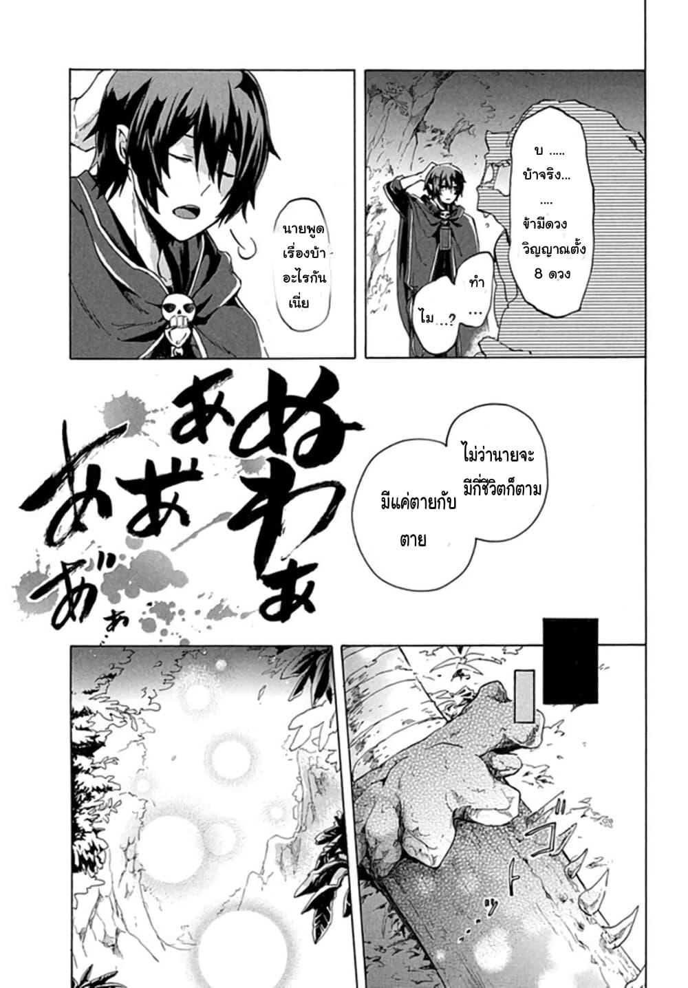 Manga-lc-com อ่านมังงะ อ่านการ์ตูน ออนไลน์ ฟรี ‘Kukuku……. Yatsu wa Shiten’no no Naka Demo Saijaku’ to Kaiko sa Reta Ore, Naze ka Yusha to Seijo no Shisho ni Naru ตอนที่ 1 2 3 4 5 6 7 8 9 10 11 12 13 14 ฟรี ไม่มีโฆษณา Manga-lc - อ่าน มังงะ อ่าน การ์ตูน ออนไลน์ อ่านมังงะ ฟรี