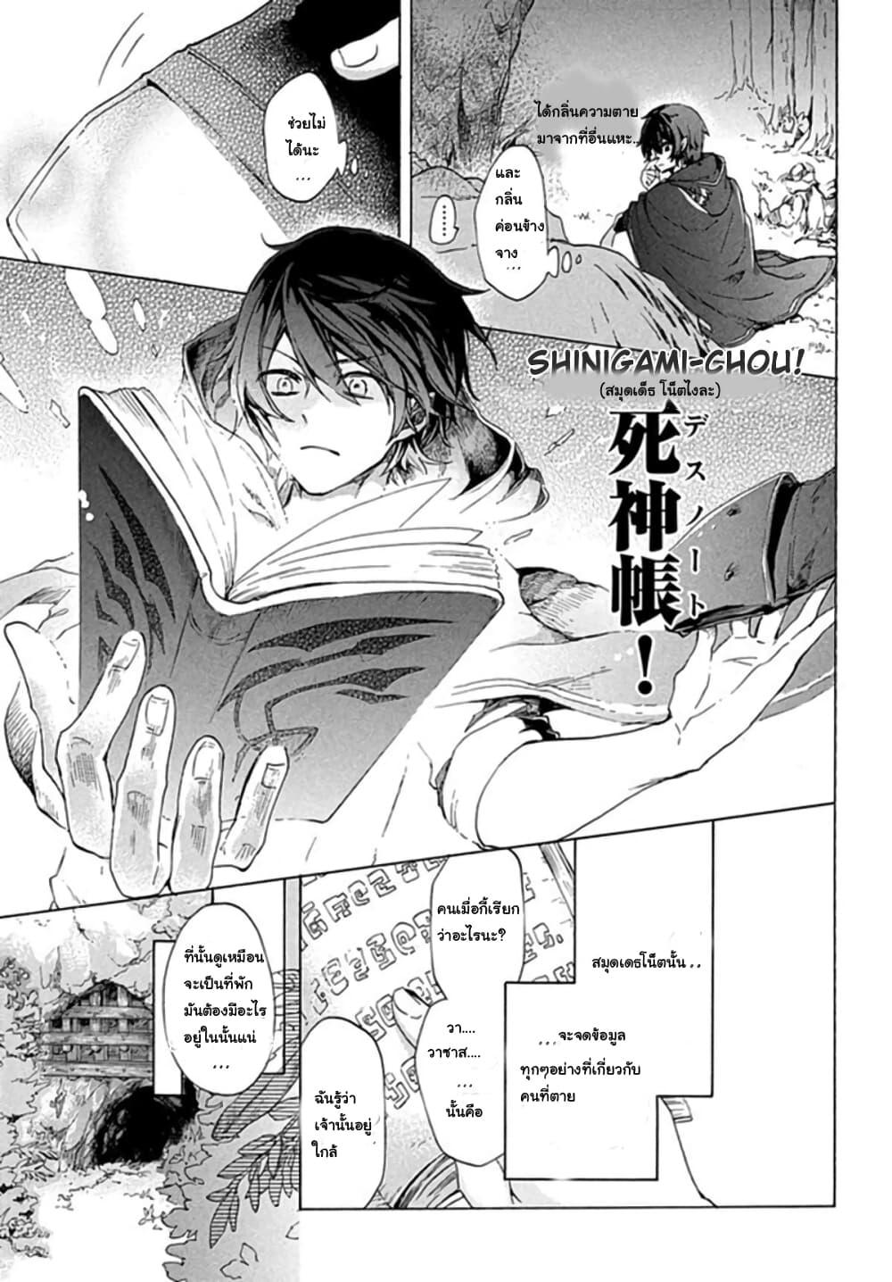 Manga-lc-com อ่านมังงะ อ่านการ์ตูน ออนไลน์ ฟรี ‘Kukuku……. Yatsu wa Shiten’no no Naka Demo Saijaku’ to Kaiko sa Reta Ore, Naze ka Yusha to Seijo no Shisho ni Naru ตอนที่ 1 2 3 4 5 6 7 8 9 10 11 12 13 14 ฟรี ไม่มีโฆษณา Manga-lc - อ่าน มังงะ อ่าน การ์ตูน ออนไลน์ อ่านมังงะ ฟรี