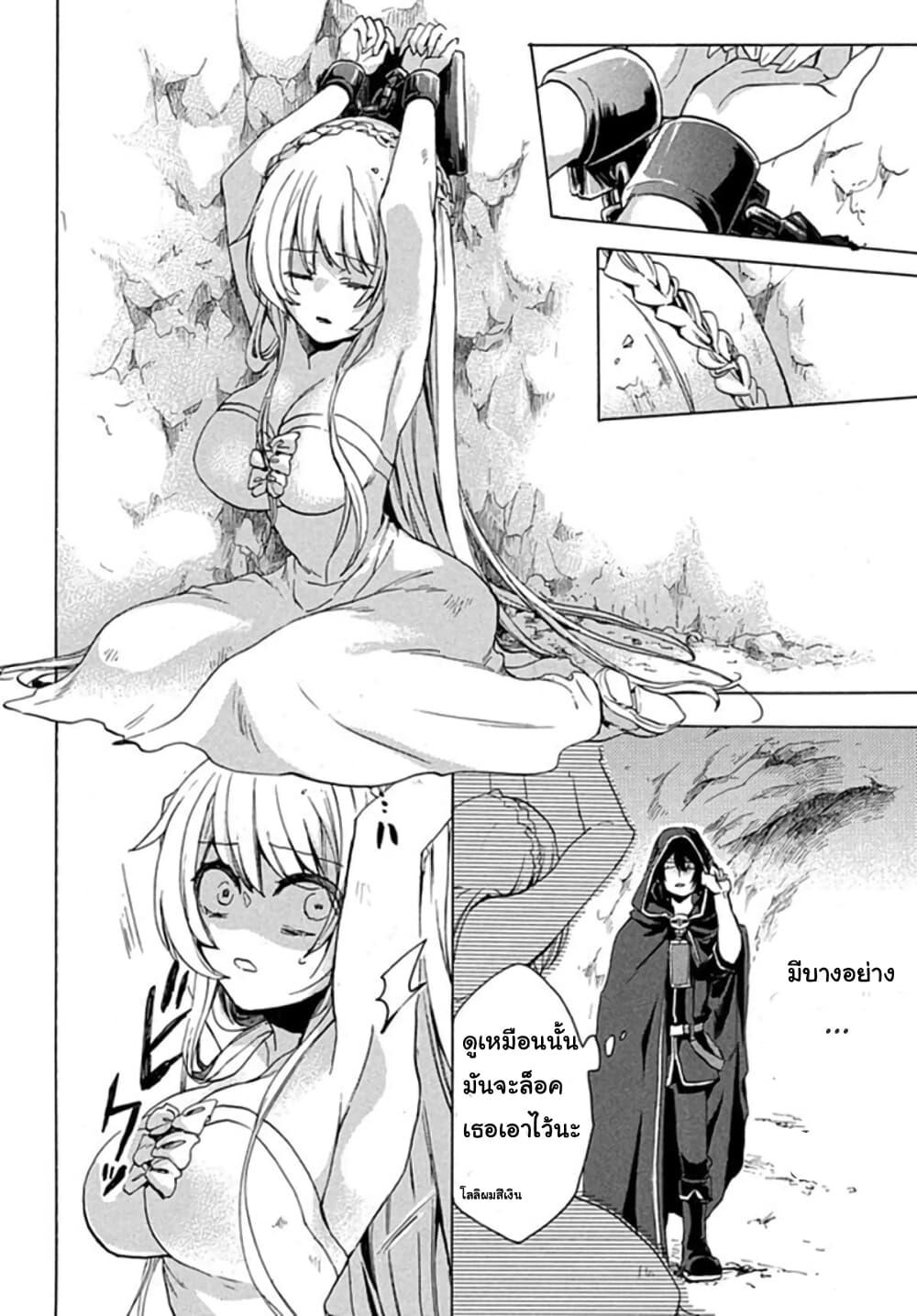 Manga-lc-com อ่านมังงะ อ่านการ์ตูน ออนไลน์ ฟรี ‘Kukuku……. Yatsu wa Shiten’no no Naka Demo Saijaku’ to Kaiko sa Reta Ore, Naze ka Yusha to Seijo no Shisho ni Naru ตอนที่ 1 2 3 4 5 6 7 8 9 10 11 12 13 14 ฟรี ไม่มีโฆษณา Manga-lc - อ่าน มังงะ อ่าน การ์ตูน ออนไลน์ อ่านมังงะ ฟรี