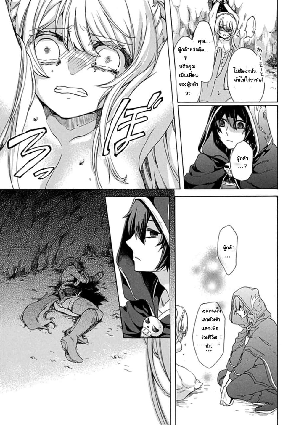 Manga-lc-com อ่านมังงะ อ่านการ์ตูน ออนไลน์ ฟรี ‘Kukuku……. Yatsu wa Shiten’no no Naka Demo Saijaku’ to Kaiko sa Reta Ore, Naze ka Yusha to Seijo no Shisho ni Naru ตอนที่ 1 2 3 4 5 6 7 8 9 10 11 12 13 14 ฟรี ไม่มีโฆษณา Manga-lc - อ่าน มังงะ อ่าน การ์ตูน ออนไลน์ อ่านมังงะ ฟรี