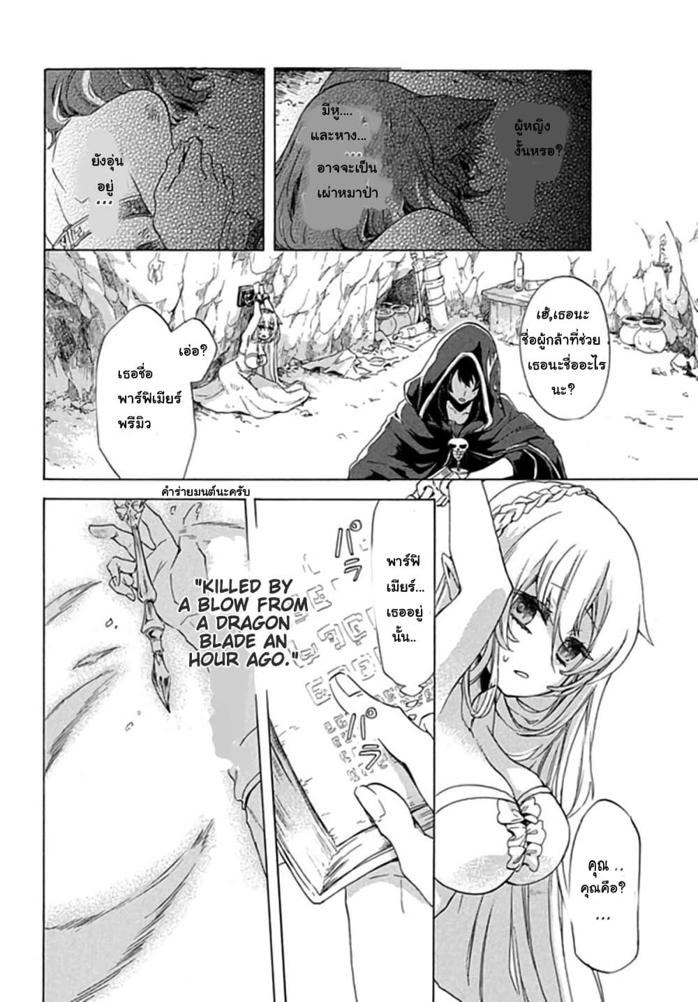 Manga-lc-com อ่านมังงะ อ่านการ์ตูน ออนไลน์ ฟรี ‘Kukuku……. Yatsu wa Shiten’no no Naka Demo Saijaku’ to Kaiko sa Reta Ore, Naze ka Yusha to Seijo no Shisho ni Naru ตอนที่ 1 2 3 4 5 6 7 8 9 10 11 12 13 14 ฟรี ไม่มีโฆษณา Manga-lc - อ่าน มังงะ อ่าน การ์ตูน ออนไลน์ อ่านมังงะ ฟรี
