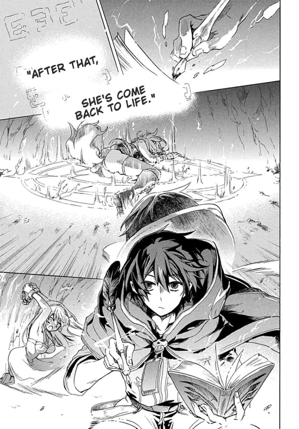 Manga-lc-com อ่านมังงะ อ่านการ์ตูน ออนไลน์ ฟรี ‘Kukuku……. Yatsu wa Shiten’no no Naka Demo Saijaku’ to Kaiko sa Reta Ore, Naze ka Yusha to Seijo no Shisho ni Naru ตอนที่ 1 2 3 4 5 6 7 8 9 10 11 12 13 14 ฟรี ไม่มีโฆษณา Manga-lc - อ่าน มังงะ อ่าน การ์ตูน ออนไลน์ อ่านมังงะ ฟรี