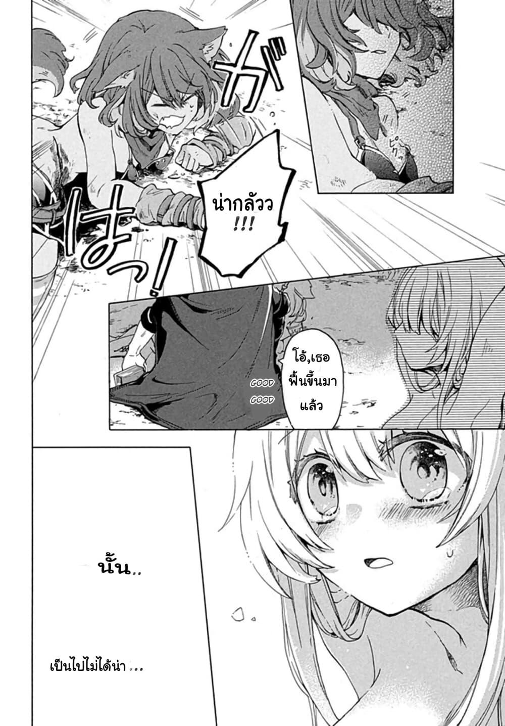 Manga-lc-com อ่านมังงะ อ่านการ์ตูน ออนไลน์ ฟรี ‘Kukuku……. Yatsu wa Shiten’no no Naka Demo Saijaku’ to Kaiko sa Reta Ore, Naze ka Yusha to Seijo no Shisho ni Naru ตอนที่ 1 2 3 4 5 6 7 8 9 10 11 12 13 14 ฟรี ไม่มีโฆษณา Manga-lc - อ่าน มังงะ อ่าน การ์ตูน ออนไลน์ อ่านมังงะ ฟรี