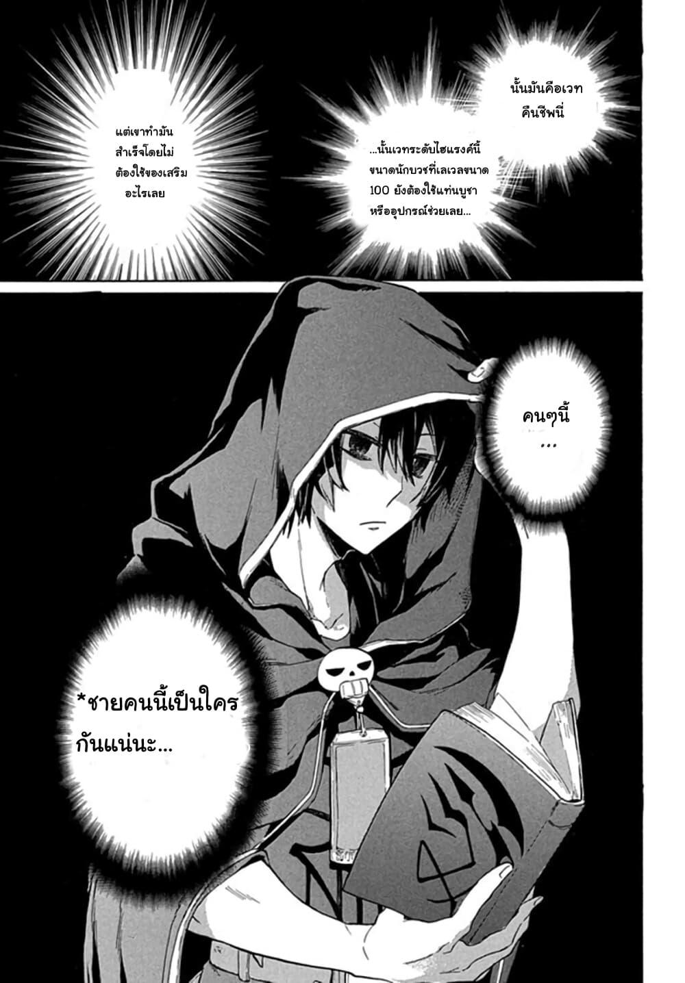 Manga-lc-com อ่านมังงะ อ่านการ์ตูน ออนไลน์ ฟรี ‘Kukuku……. Yatsu wa Shiten’no no Naka Demo Saijaku’ to Kaiko sa Reta Ore, Naze ka Yusha to Seijo no Shisho ni Naru ตอนที่ 1 2 3 4 5 6 7 8 9 10 11 12 13 14 ฟรี ไม่มีโฆษณา Manga-lc - อ่าน มังงะ อ่าน การ์ตูน ออนไลน์ อ่านมังงะ ฟรี