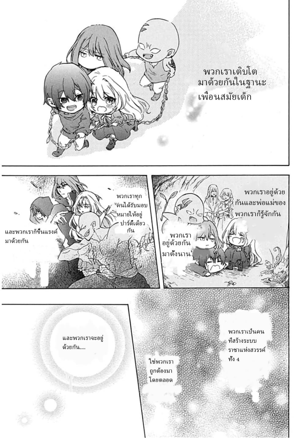 Manga-lc-com อ่านมังงะ อ่านการ์ตูน ออนไลน์ ฟรี ‘Kukuku……. Yatsu wa Shiten’no no Naka Demo Saijaku’ to Kaiko sa Reta Ore, Naze ka Yusha to Seijo no Shisho ni Naru ตอนที่ 1 2 3 4 5 6 7 8 9 10 11 12 13 14 ฟรี ไม่มีโฆษณา Manga-lc - อ่าน มังงะ อ่าน การ์ตูน ออนไลน์ อ่านมังงะ ฟรี